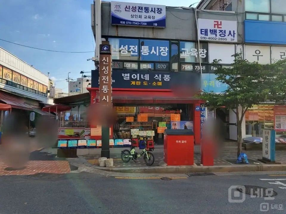계란 전문판매 매장으로 인계받아 장사 가능합니다. 매물의 7번째 사진