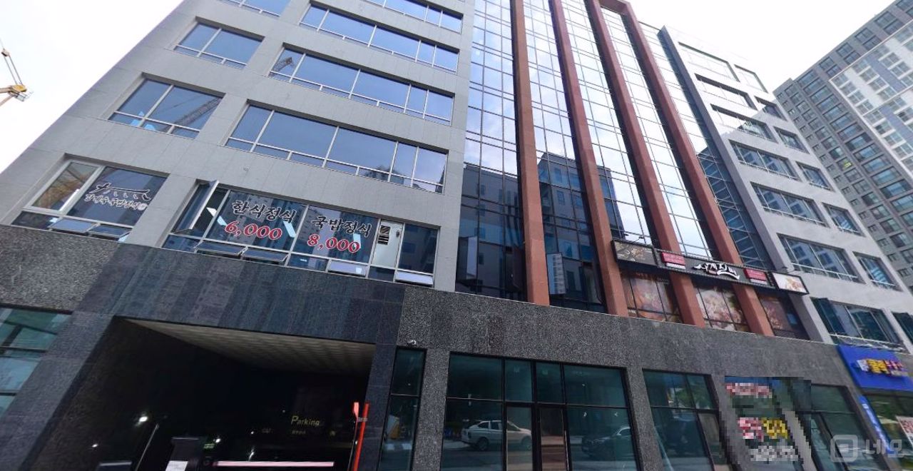 대로변 상권, 주목도 높은 향동동 PT샵 매물의 5번째 사진