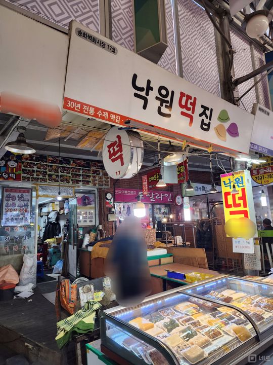 유동인구 많은 내발산동 점포 매물의 8번째 사진