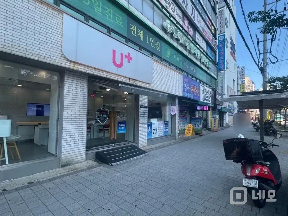 이동통신점 매물의 3번째 사진