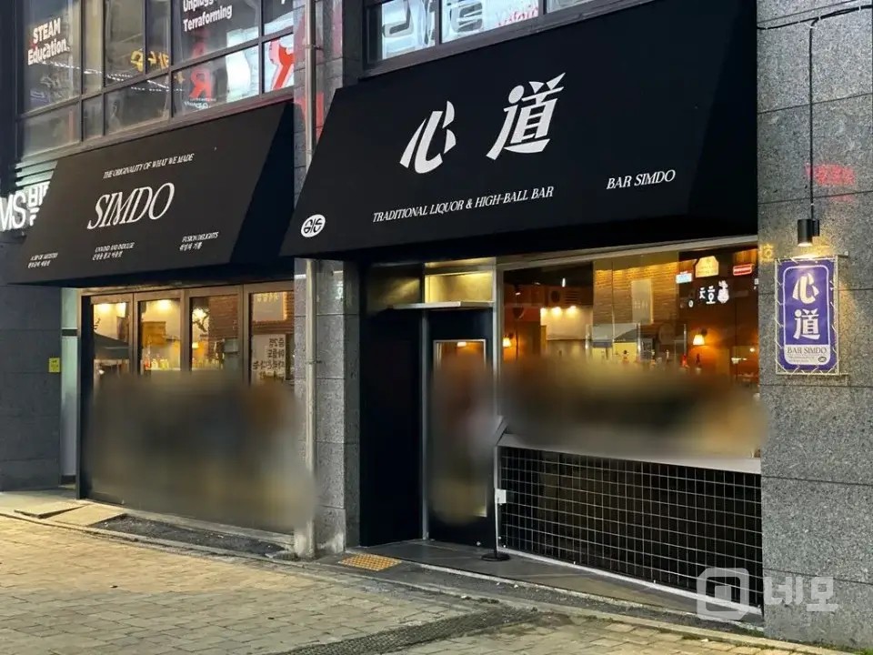 심도 동탄점 매물의 5번째 사진
