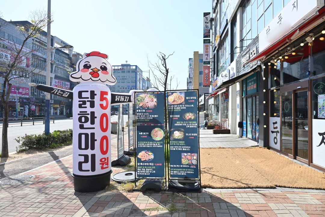 대로변상권 접근성 좋은 명지동 1층 음식점 매물의 5번째 사진
