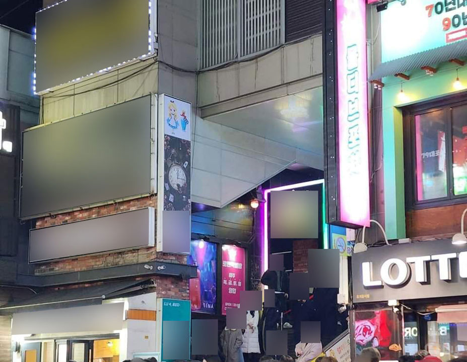 의정부역 역세권, 유동인구 많은 번화가에 위치한 주점 매물의 6번째 사진