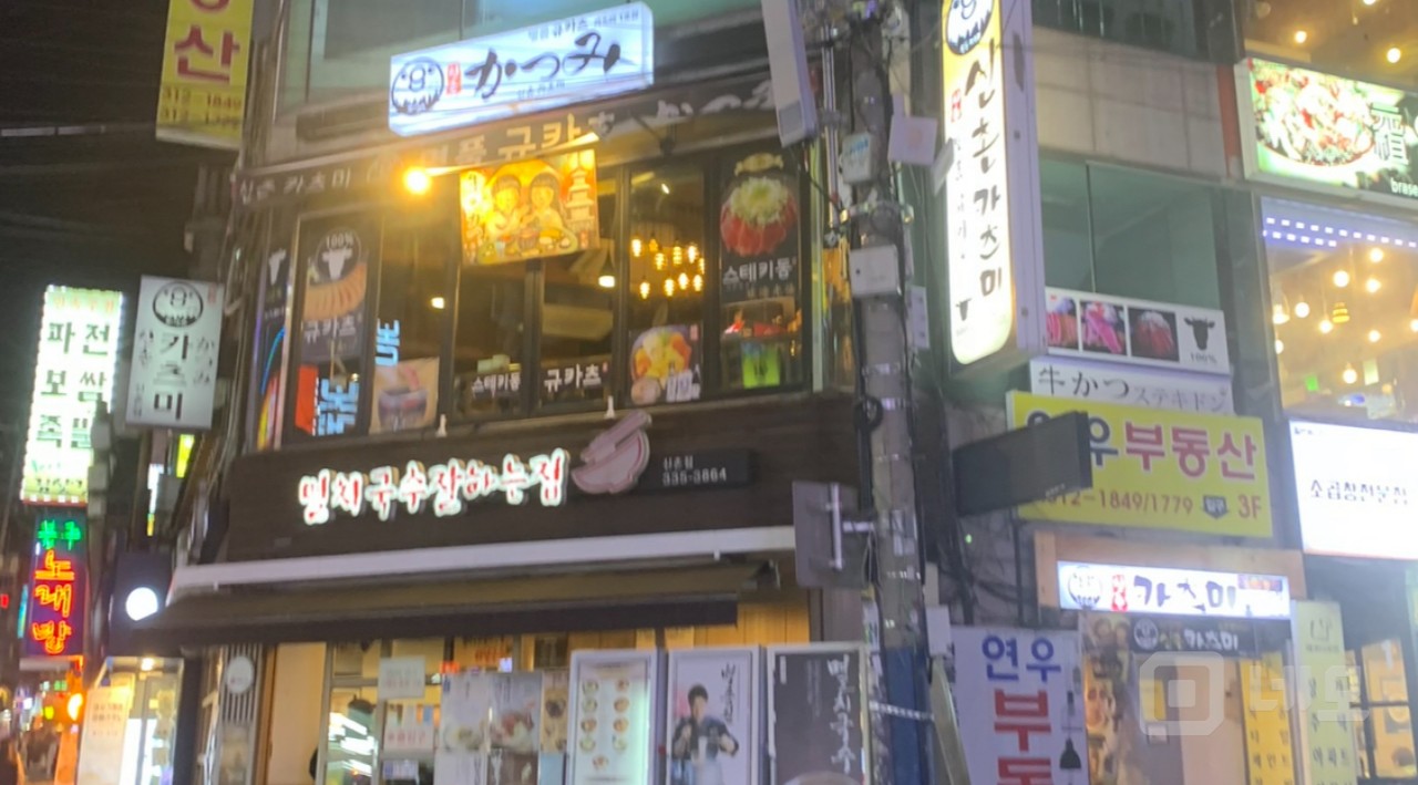 정말 아까운 자리입니다 매물의 5번째 사진