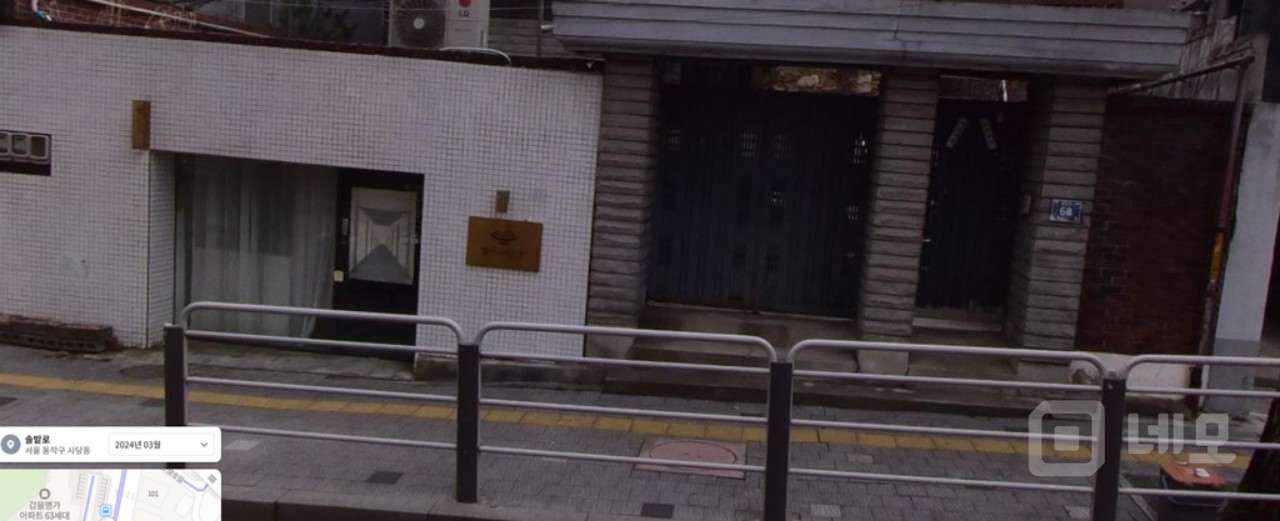 창고, 공장 용도 무관 매물의 1번째 사진