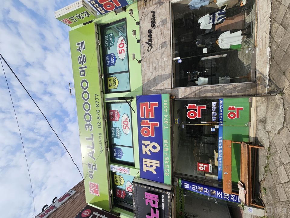 접근성 좋은 대로변, 신림동 2층 미용실 매물의 7번째 사진
