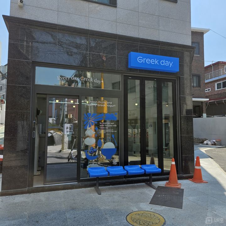 대학가 상권, 유동인구 많은 회기동 카페 매물의 9번째 사진