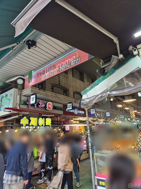 망원동 시장내에 위치한 정육점 매물의 6번째 사진