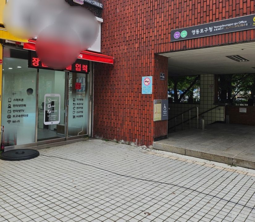 당산동 단지내 상가에 위치한 휴대폰 판매점 매물의 8번째 사진