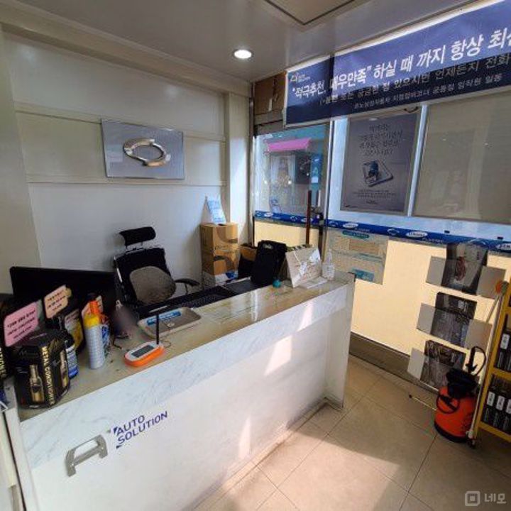 궁동 대로변 다양하게 이용 가능한 자동차 서비스센터 매물의 5번째 사진