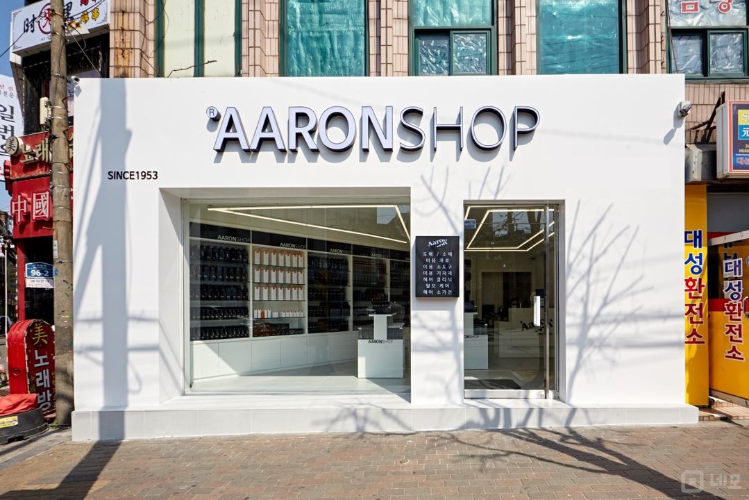 남구로역 역세권 접근성 좋은 구로동 1층 상가 매물의 6번째 사진