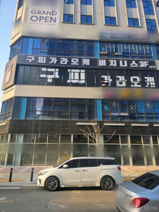 평택시 고덕동, 배후수요 풍부한 번화가 주목도 높은 유흥주점 매물의 6번째 사진