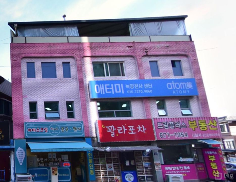 의정부시 녹양동 접근성좋은 1층 상가 임대 매물의 7번째 사진