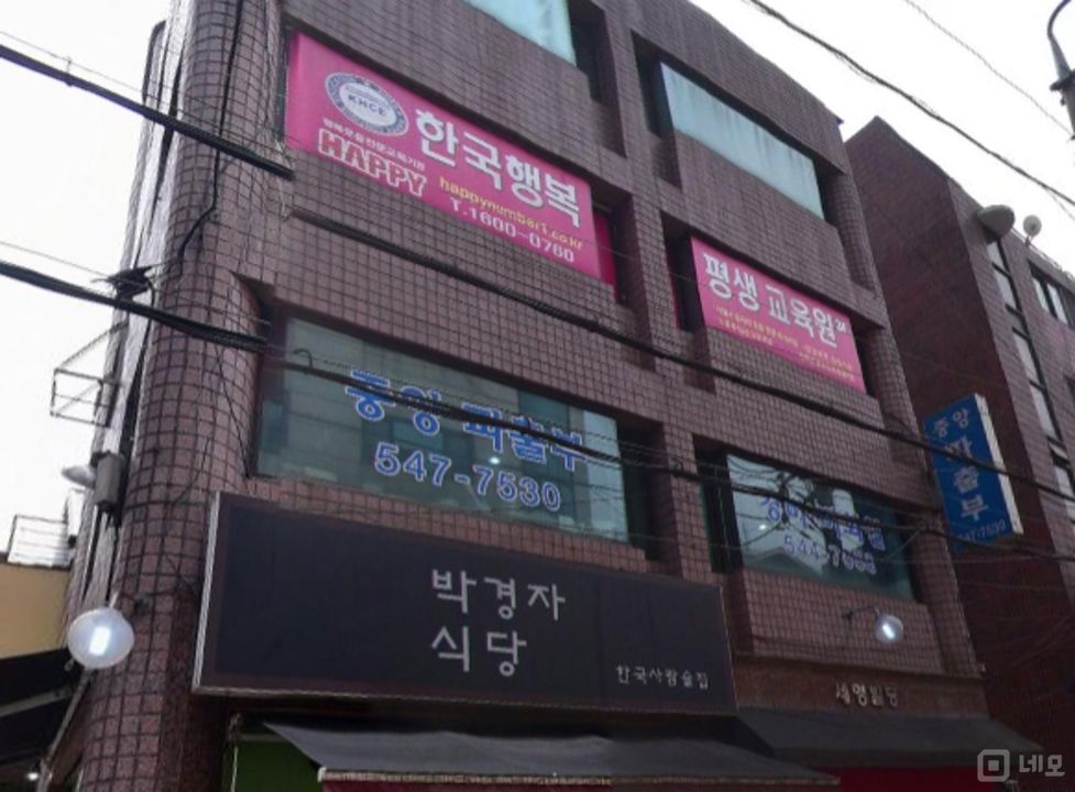 서초구 잠원동 인테리어 좋은 스튜디오 양도양수 매물의 5번째 사진