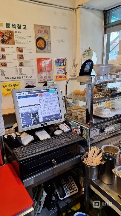 분식창고입니다 매물의 3번째 사진