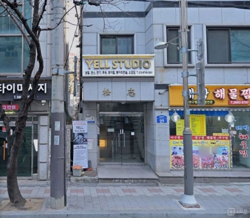 화곡동 핵심 상권 인근 뮤직 스튜디오 양도 매물의 11번째 사진