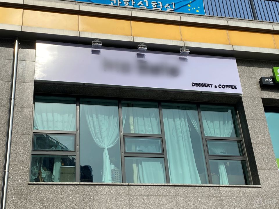 마산동 한강신도시 주거 수요 많은 단지내 상가 매물의 10번째 사진