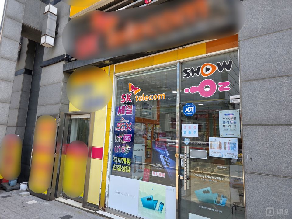 가산동 가산디지털단지역 초역세권, 매출 좋은 이동통신점 매물의 6번째 사진