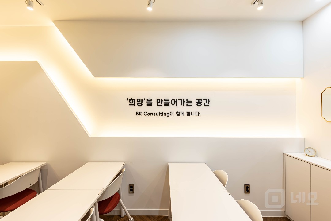 인테리어 최상 매물의 4번째 사진