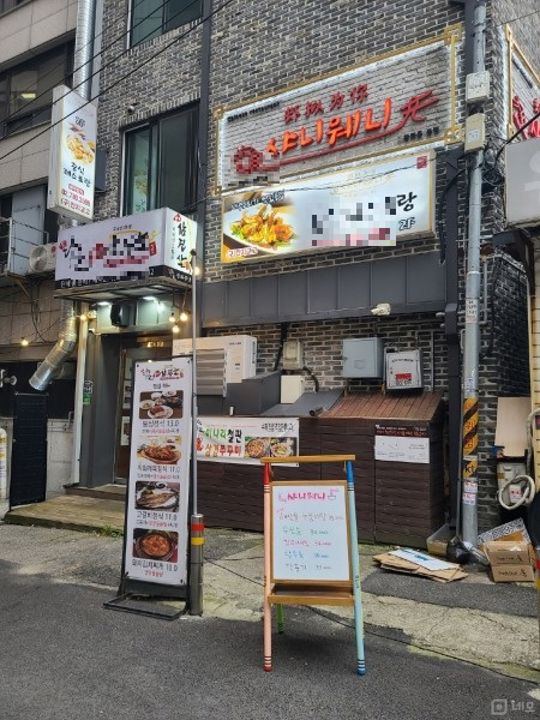 시설집기포함, 인테리어 완비된 당주동 중식당 매물의 6번째 사진