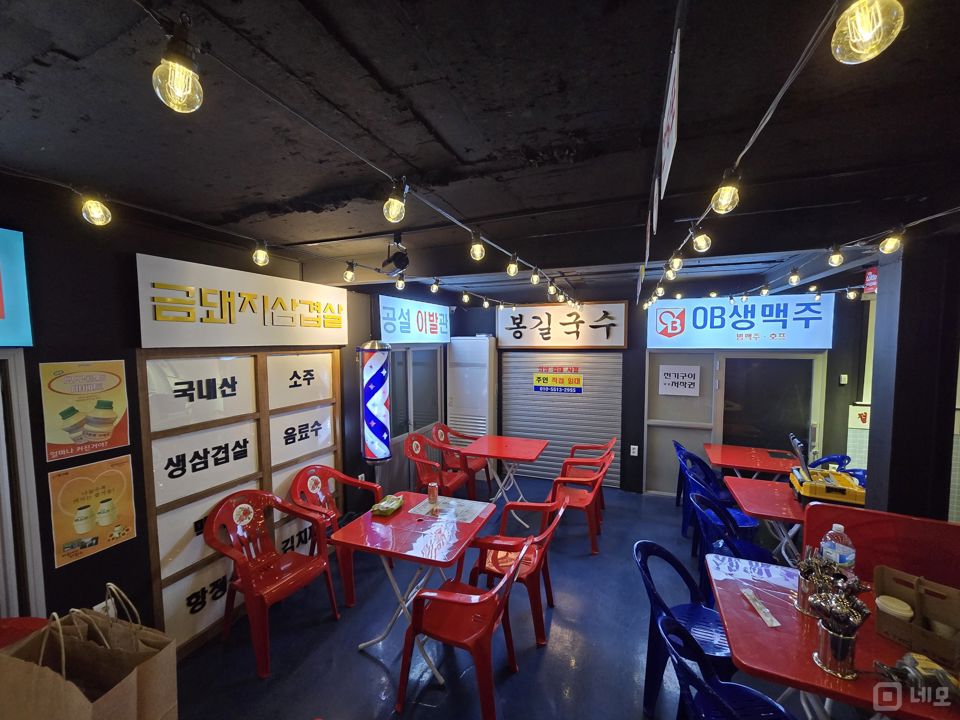 이태원동 이태원역 역세권, SNS 감성 인테리어, 매출 좋은 실내포차 매물의 1번째 사진