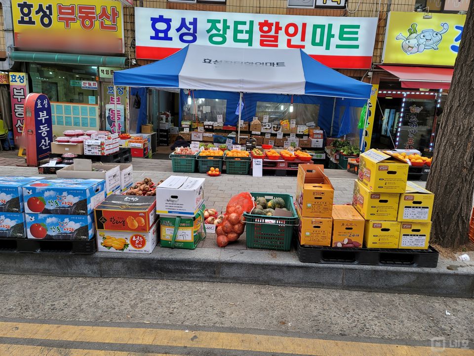 배후수요 풍부한 만수동 아파트 단지내 마트 매물의 10번째 사진