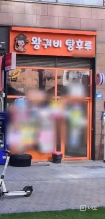 배곧 아브뉴프랑 오렌지 1층상가 임대 매물의 6번째 사진