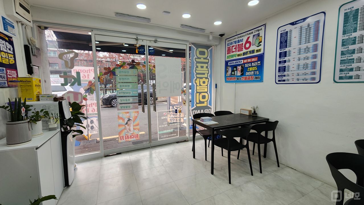 방학동 방학역 역세권, 깔끔한 인테리어, 매출 좋은 이동통신점 매물의 3번째 사진
