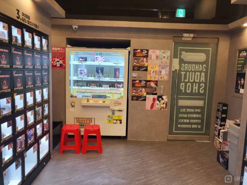 용인시 역북동 주택가 단지 성인용품 매물 매물의 3번째 사진