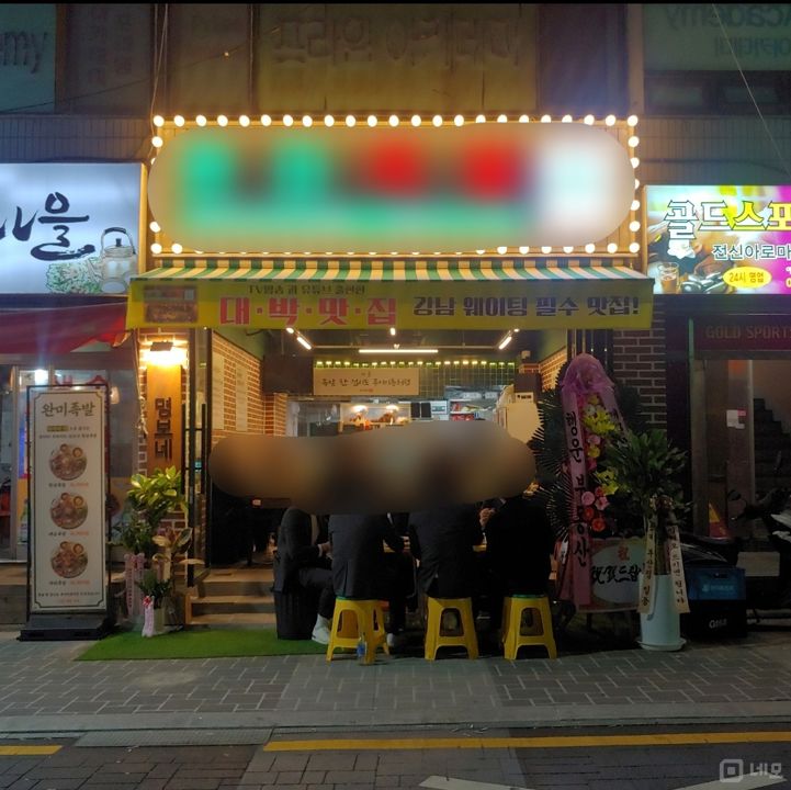 주택가 상권에 위치한 연산동 1층 상가 임대 매물의 5번째 사진