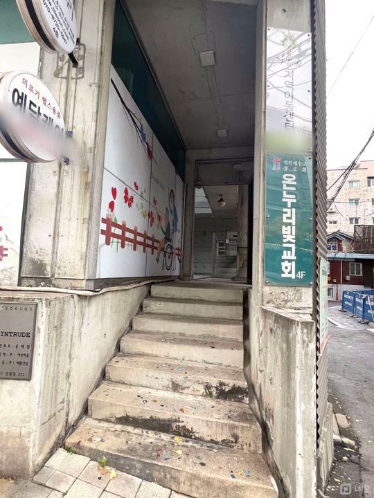 망우역 역세권 즉시입주 가능한 상봉동 사무실 매물의 11번째 사진