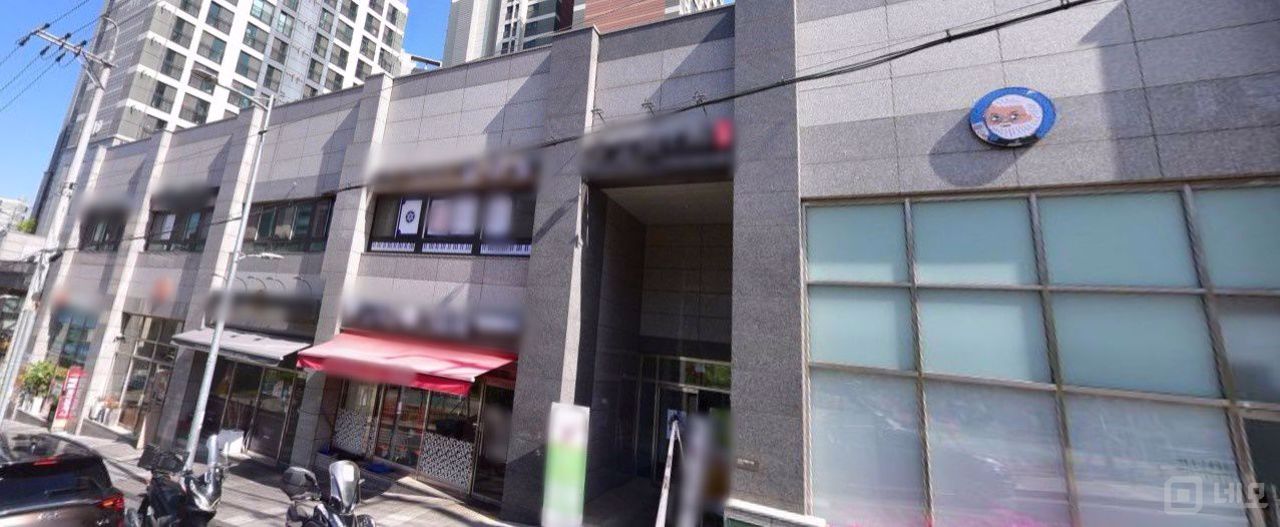 시설 완비, 배달 상권 좋은 봉천동 상가 매물의 12번째 사진