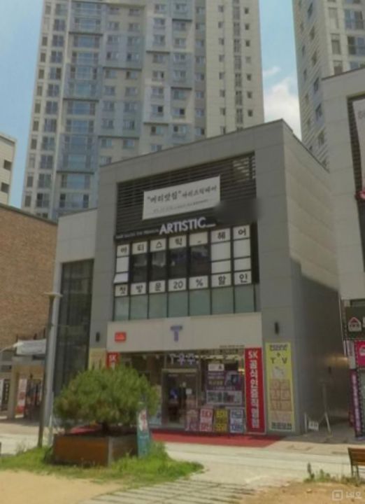 장지동 항아리 상권, 깔끔한 시설 헤어샵 매물의 6번째 사진