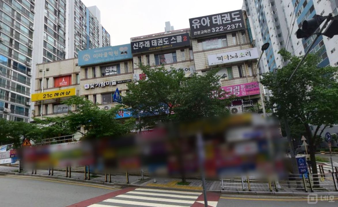 주례동 아파트 상가, 다얗하게 이용 가능한 교습소 매물의 5번째 사진