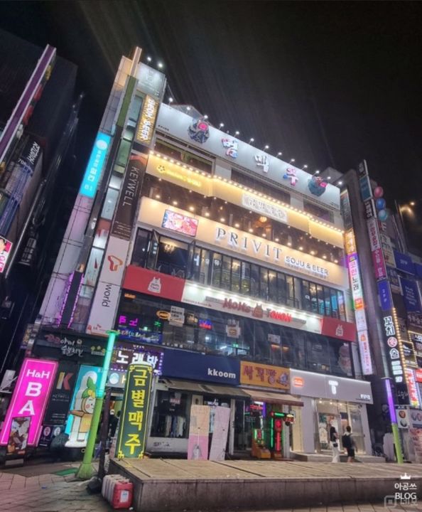 서현역 로데오거리에 위치한 초역세권 서현동 바 매물의 7번째 사진