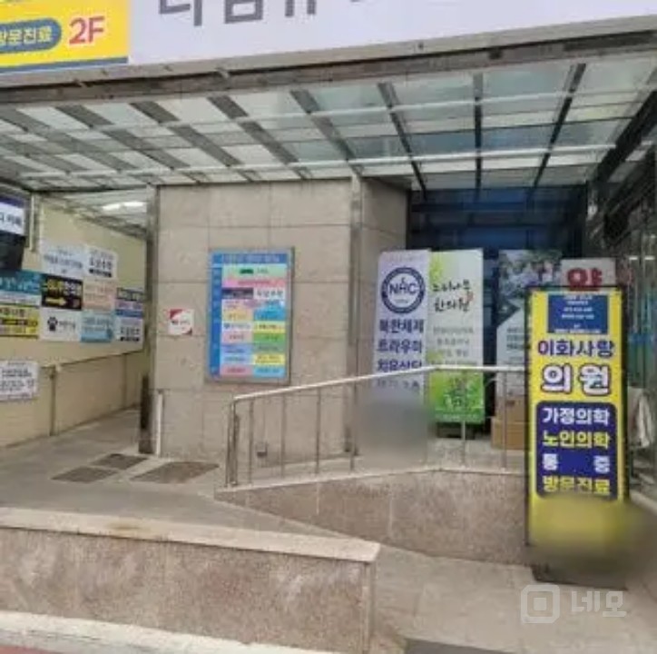 루프탑 전체 단독이용  6년동안 반려동물유치원으로 운영한곳 인수하실분 매물의 7번째 사진