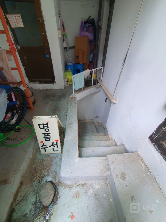 사가정역 도보2분 초근접 소형 지하 점포 매물의 4번째 사진