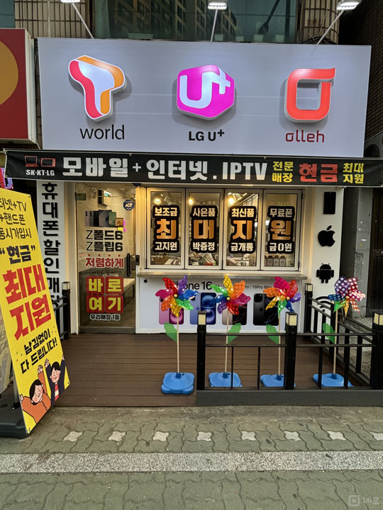 주택가 상권에 위치한 산곡동 1층 상가 임대 매물의 5번째 사진