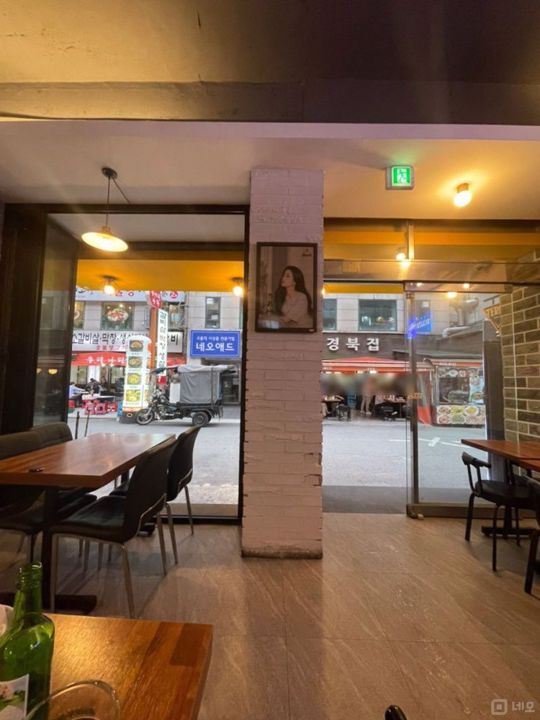 종로구 관수동 역세권 인기 많은 주점 매물의 2번째 사진