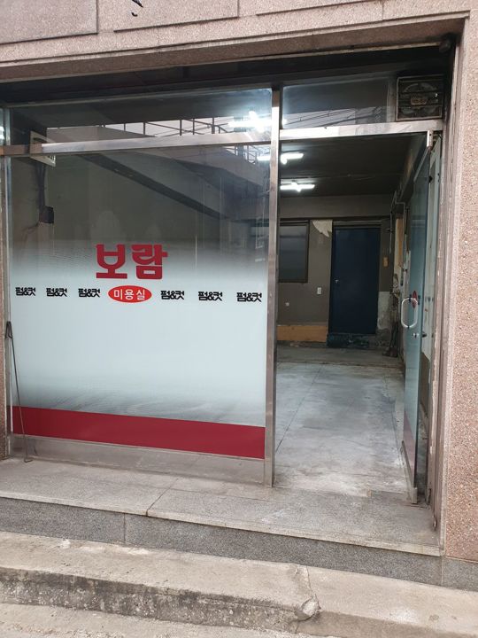 주택가상권  무권리 상가 매물의 7번째 사진