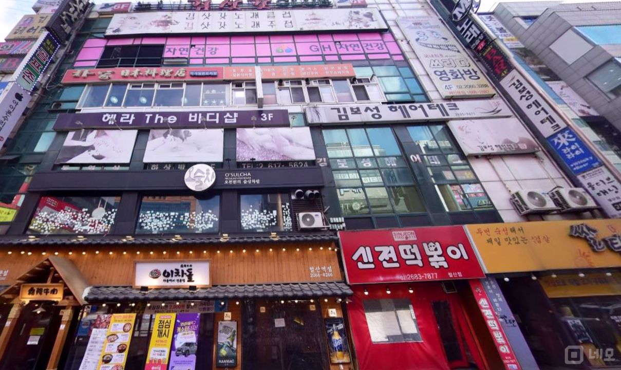 철산동 중심상권, 주목도 높은 매장 매물의 5번째 사진