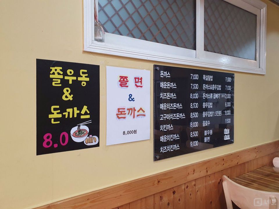 동아대학교 부민캠퍼스와 가까운 부민동 1가 음식점 매물의 3번째 사진