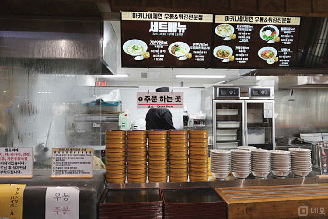 행당동 쇼핑몰에 위치한 우동 전문점 매물의 7번째 사진
