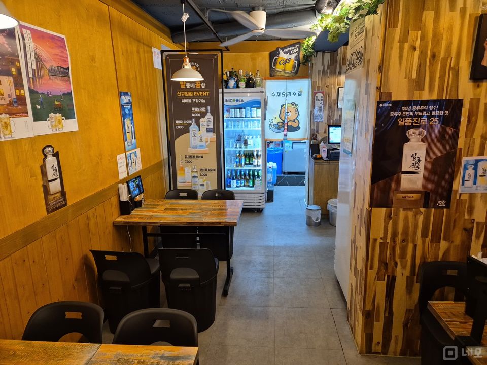 홍제동 시설 상태 훌륭한 요리주점 매물의 5번째 사진