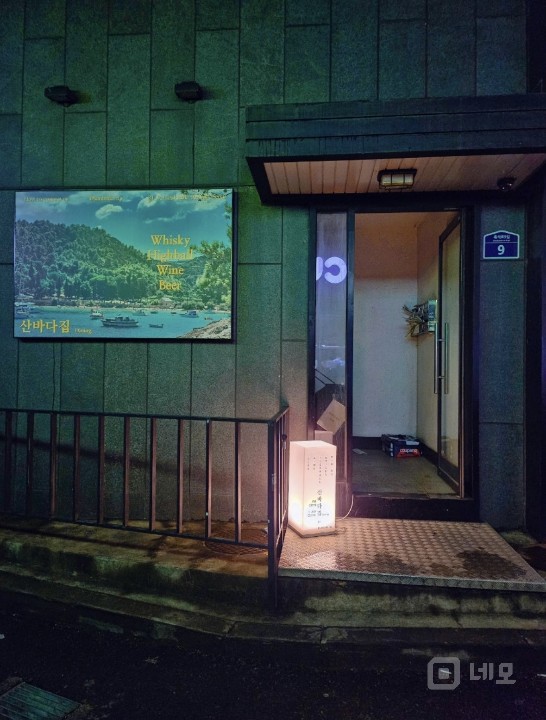 흑석동 새로 인테리어 한 분위기 좋은 요리주점 저렴하게 급매합니다. 매물의 5번째 사진