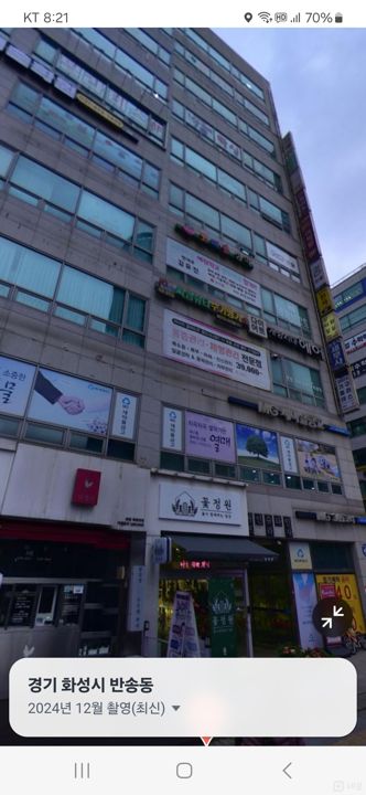 동탄 북광장 교습소 내놓습니다 매물의 4번째 사진