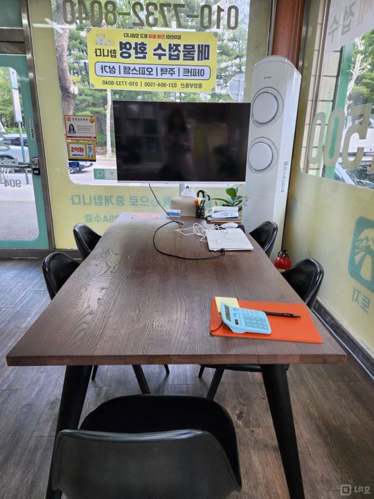 오래 운영된 부동산 중개사무실 내놓습니다 매물의 2번째 사진
