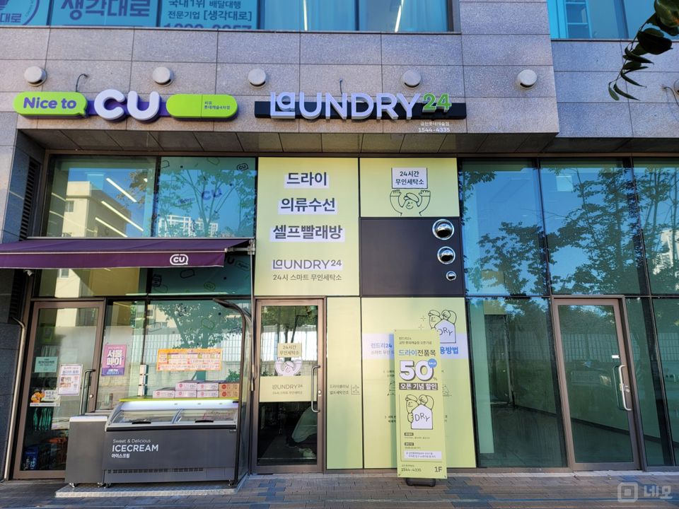 금천구 독산동 접근성좋은 단지내 1층 상가 임대 매물의 5번째 사진