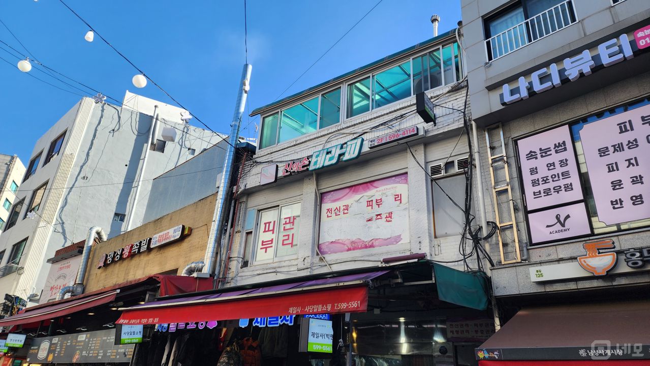 사당동 이수역 초역세권, 유동인구 많은 길목 위치한 의류판매점 매물의 5번째 사진
