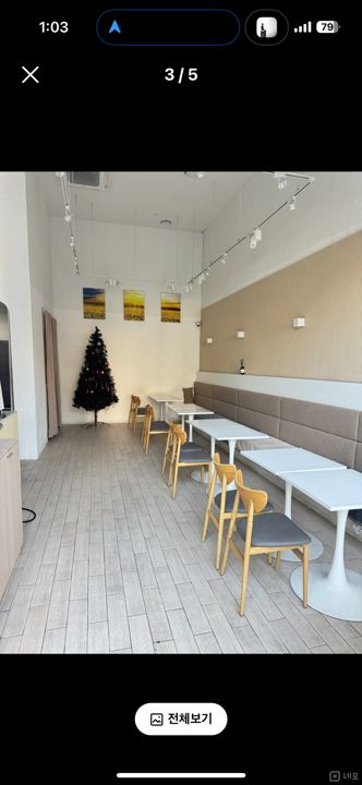카페입니다 저렴하게 매물내놓아요 매물의 3번째 사진